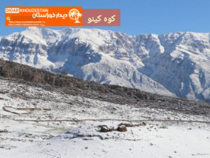 «چلو؛ تلاقی طبیعت بکر، تاریخ کهن و مهمان‌نوازی بومی»