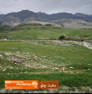 «چلو؛ تلاقی طبیعت بکر، تاریخ کهن و مهمان‌نوازی بومی»