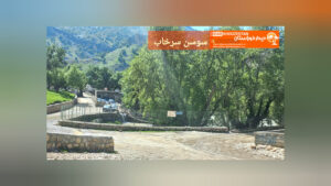 «چلو؛ تلاقی طبیعت بکر، تاریخ کهن و مهماننوازی بومی» «چلو؛ تلاقی طبیعت بکر، تاریخ کهن و مهماننوازی بومی»