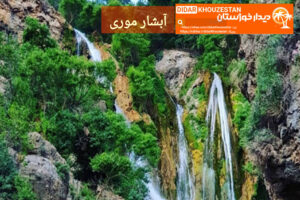 «چلو؛ تلاقی طبیعت بکر، تاریخ کهن و مهماننوازی بومی» «چلو؛ تلاقی طبیعت بکر، تاریخ کهن و مهماننوازی بومی»