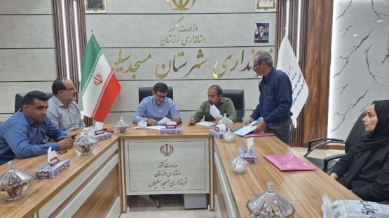 پل اعتماد میان مردم و مدیریت شهرستان؛ دیدارهای مردمی فرماندار مسجدسلیمان پل اعتماد میان مردم و مدیریت شهرستان؛ دیدارهای مردمی فرماندار مسجدسلیمان
