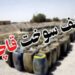 کشف ۲ هزار لیتر گازوئیل قاچاق در مسجدسلیمان کشف ۲ هزار لیتر گازوئیل قاچاق در مسجدسلیمان