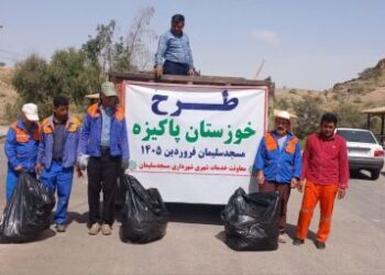 پارک کوهستانی 50 هکتاری تمبی پاکسازی شد