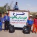 پارک کوهستانی 50 هکتاری تمبی پاکسازی شد پارک کوهستانی 50 هکتاری تمبی پاکسازی شد