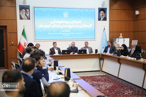 انعکاس جنوب انعکاس جنوب