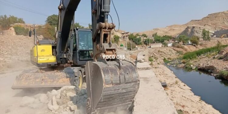 انعکاس جنوب انعکاس جنوب