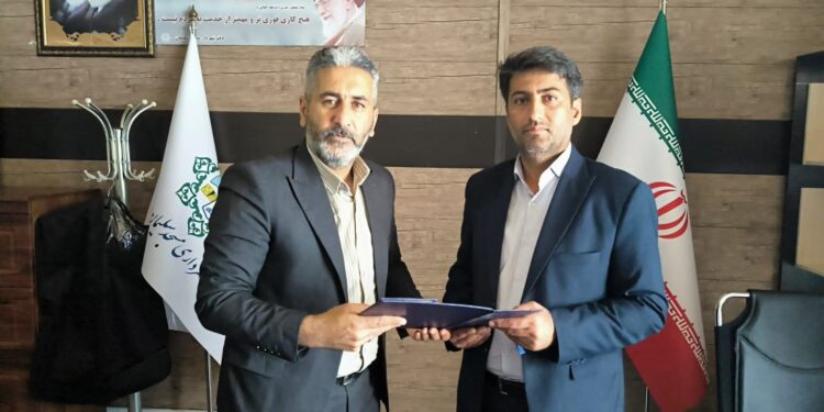 انعکاس جنوب انعکاس جنوب