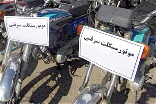 کشف موتورسیکلت دارای سابقه سرقت در مسجدسلیمان