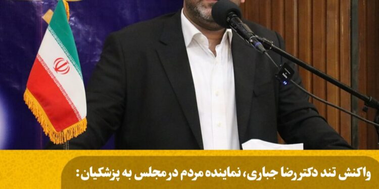 انعکاس جنوب انعکاس جنوب