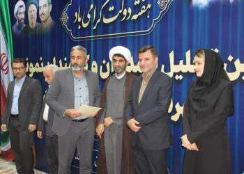آیین تجلیل از مدیران و کارمندان نمونه دستگاه‌های اجرایی شهرستان مسجدسلیمان