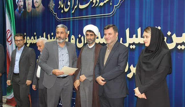 انعکاس جنوب