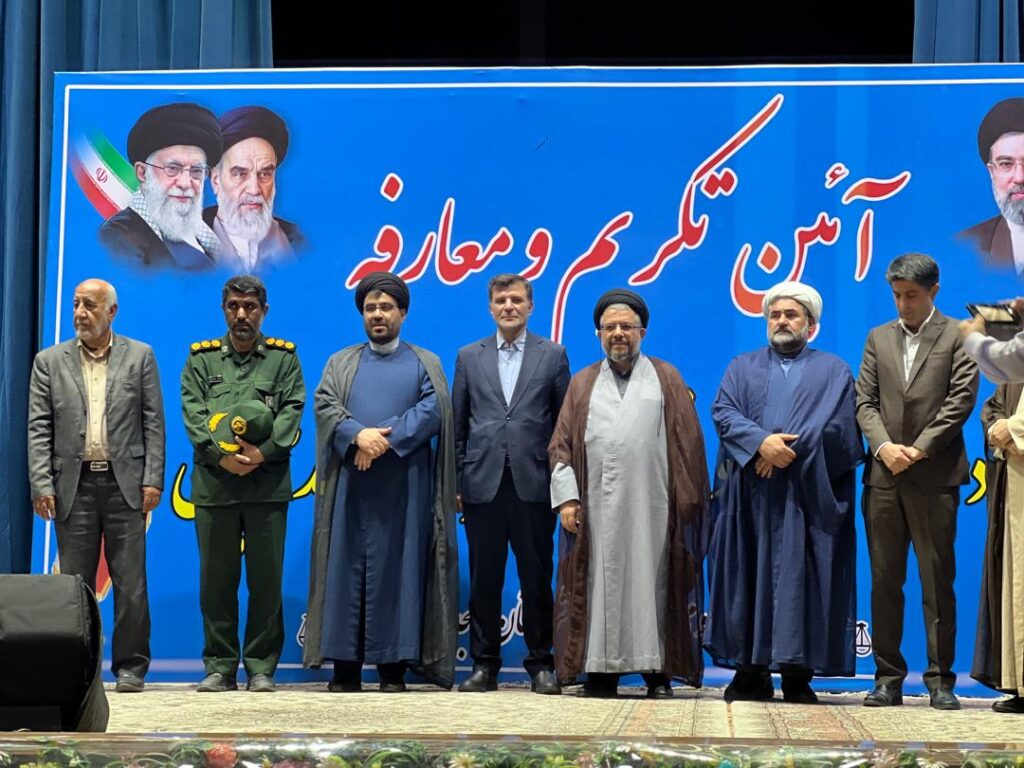 آیین تودیع و معارفه دادستان عمومی و انقلاب مسجدسلیمان برگزار شد آیین تودیع و معارفه دادستان عمومی و انقلاب مسجدسلیمان برگزار شد