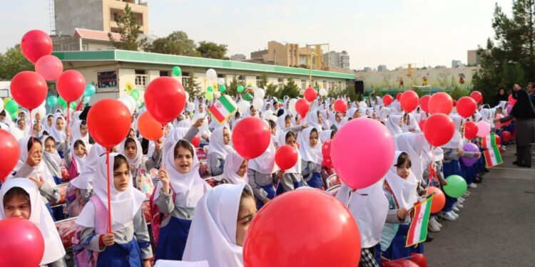 انعکاس جنوب انعکاس جنوب