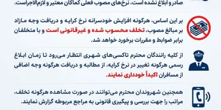 انعکاس جنوب