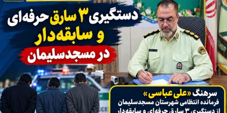 انعکاس جنوب