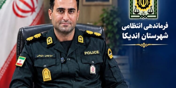 انعکاس جنوب
