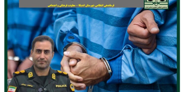انعکاس جنوب انعکاس جنوب