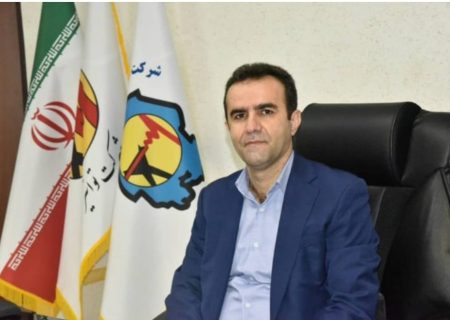 انعکاس جنوب انعکاس جنوب