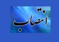 ۶ مدیر جدید در شهرداری مسجدسلیمان منصوب شدند ۶ مدیر جدید در شهرداری مسجدسلیمان منصوب شدند