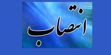 ۶ مدیر جدید در شهرداری مسجدسلیمان منصوب شدند ۶ مدیر جدید در شهرداری مسجدسلیمان منصوب شدند
