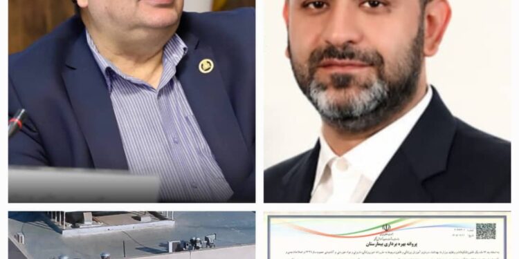 انعکاس جنوب انعکاس جنوب