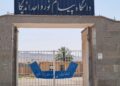 با پیگیریهای مستمر دکتر جباری؛پیام نور اندیکا از خطر حذف نجات یافت با پیگیریهای مستمر دکتر جباری؛پیام نور اندیکا از خطر حذف نجات یافت