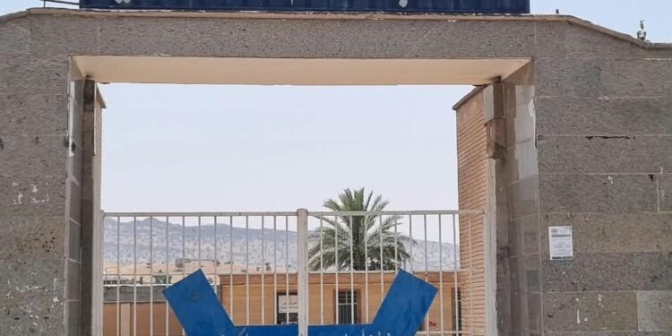 انعکاس جنوب انعکاس جنوب