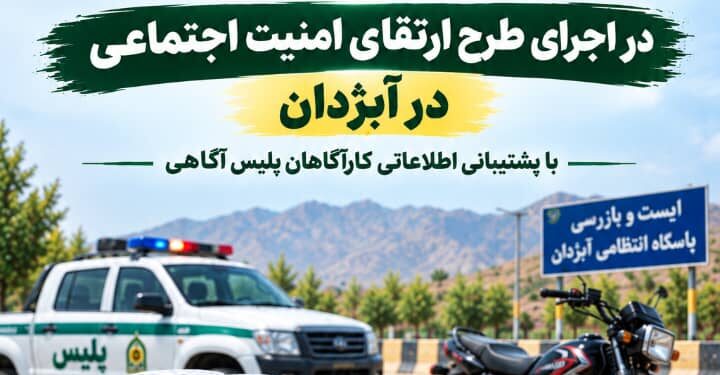 انعکاس جنوب