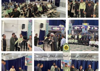 حضور فرمانده و مسئولان انتظامی اندیکا در نماز جمعه؛ از میز خدمت تا ارائه خدمات سلامت به مردم حضور فرمانده و مسئولان انتظامی اندیکا در نماز جمعه؛ از میز خدمت تا ارائه خدمات سلامت به مردم