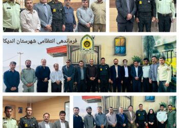 «به مناسبت هفته انتظامی؛ مسئولان اندیکا با فرمانده انتظامی شهرستان دیدار کردند»