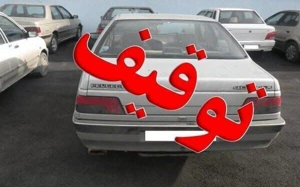 انعکاس جنوب