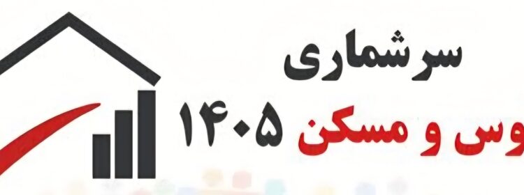 انعکاس جنوب